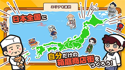 u7bb1u5eadu5546u5e97u8857u4e2du6587u7248