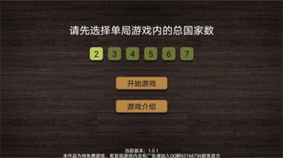 u7eb8u4e0au8c08u5175u6a21u62dfu5668u514du8d39u7248u5185u7f6eu83dcu5355u6700u65b0u7248
