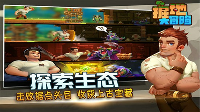 u6398u5730u5927u5192u9669u514du8d39u7248u624bu673au7248