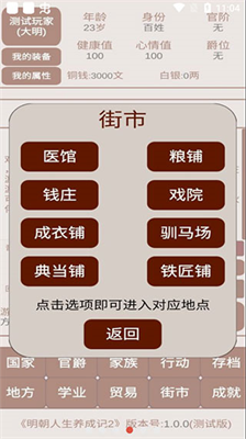 u660eu671du4ebau751fu517bu6210u8bb02u514du5e7fu544au7248