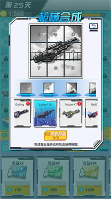 u7eddu5730u5927u4f5cu6218u514du8d39u7248