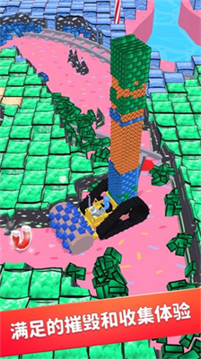 u6316u6398u673au6211u6700u5f3au5185u8d2du7248