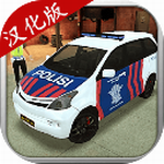 警察模拟器全解锁版本玩法亮点v1.1 手机版