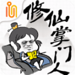 修仙掌门人无限资源免广告畅玩v1.5 免广告版