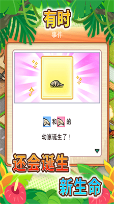 u63a2u9669u987du76aeu52a8u7269u56edu6700u65b0u7248