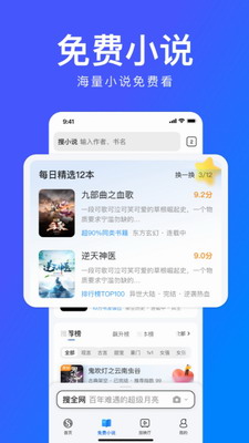 浏览器功能示意图
