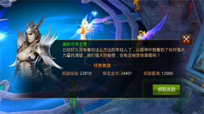全民奇迹精英怪掉落物品全解析与实战攻略