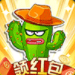 植物大战僵尸无限金币版v1.0.9 无限金币版