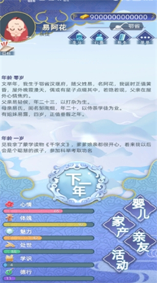 u53e4u4ee3u4ebau751fu514du8d39u7248u65e0u9650u7389u4f69u91d1u5e01u65e0u5e7fu544au6298u76f8u601d