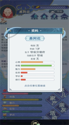 u53e4u4ee3u4ebau751fu514du8d39u7248u65e0u9650u7389u4f69