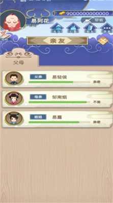 u53e4u4ee3u4ebau751fu514du8d39u7248u65e0u9650u7389u4f69u91d1u5e01u65e0u5e7fu544a2023