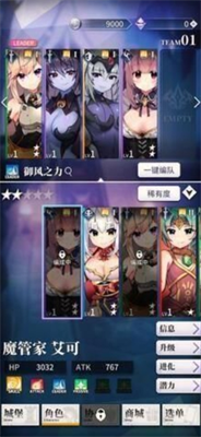 u5929u4e0bu5e03u9b54u514du8d39u7248u65e0u9650u6676u77f3u5185u8d2du4e0bu8f7d