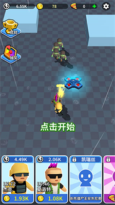 u5168u6c11u6765u6218u7ea2u5305u7248