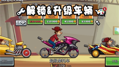 u767bu5c71u8d5bu8f662u514du8d39u7248u65e0u9650u94bbu77f3u65e0u9650u91d1u5e01