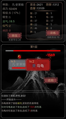 u5f00u5c40u4e00u53eau53f2u83b1u59c6u65e0u9650u6280u80fdu514du8d39u7248