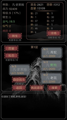 u5f00u5c40u4e00u53eau53f2u83b1u59c6u65e0u9650u6218u529bu7248