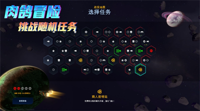 u661fu9645u5e78u5b58u8005