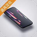 智能手机大亨2中文版深度经营v2.0.9 无限科技点