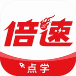 倍速课堂2023新版智能学习工具v7.2.1 最新版