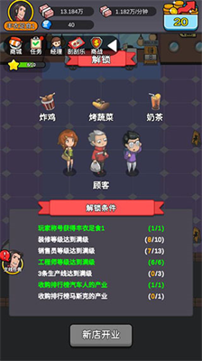 u8d5au94b1u5f53u9996u5bccu514du5e7fu544au65e0u9650u91d1u5e01u94bbu77f3u7248