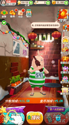 u9003u4ea1u5154u6700u65b0u7248