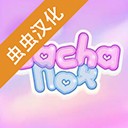 加查俱乐部2024换装社交正式上线v1.1.1 无限钻石版