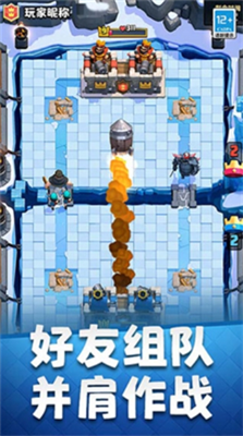 u7687u5ba4u6218u4e89u514du8d39u7248u4e0bu8f7d2023u6700u65b0u514du8d39u7248