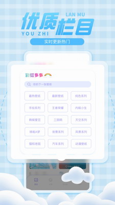 u5f69u8679u591au591au5b89u5353u624bu673au7248