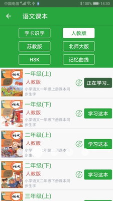 u6c49u5b57u5361u5b89u5353u7248