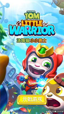 u6c64u59c6u732bu5c0fu5c0fu52c7u58ebu65e0u9650u91d1u5e01u4f53u529b