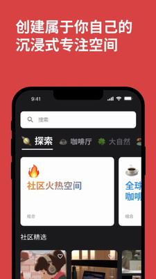 u8bfeu4f18u7a7au95f4appu82f9u679cu7248