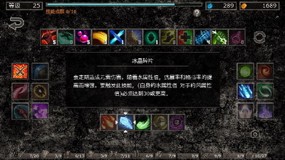 u5730u72f1u4e4bu7a9fu65e0u9650u6750u6599u514du8d39u7248