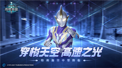 u5965u7279u66fcu4f20u5947u82f1u96c42024u5e74u514du8d39u7248