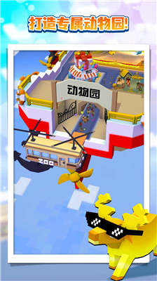 u75afu72c2u52a8u7269u56edu5168u52a8u7269u514du8d39u7248u6700u65b0u7248