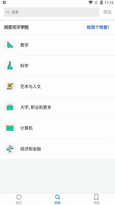 u53efu6c57u5b66u9662u4e2du6587u7248u4e0bu8f7d