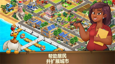 u519cu573au4e4bu68a6u6536u83b7u5929u5802u6751u65e0u9650u8d44u6e90u7248