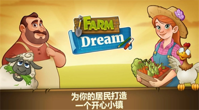 u519cu573au4e4bu68a6u6536u83b7u5929u5802u6751u6e38u620fu4e0bu8f7d