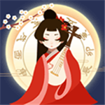 古代人生无限资源畅玩v1.4.60 无限玉佩版