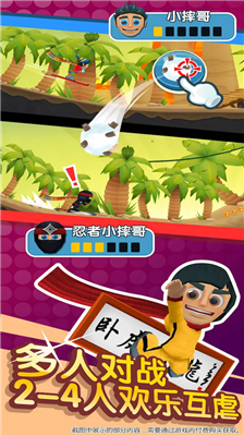 u6ed1u96eau5927u5192u96692u514du8d39u7248u4e0bu8f7du5185u8d2du514du8d39u7248
