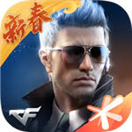 穿越火线全资源解锁畅玩版v1.0.370 无限钻石版