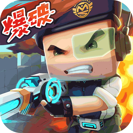 迷你枪战精英2024手机版Q萌射击多人对战v1.0.23 无限钻石版