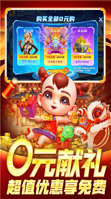 u6307u5c16u6355u9c7cu65e0u9650u91d1u5e01u7248