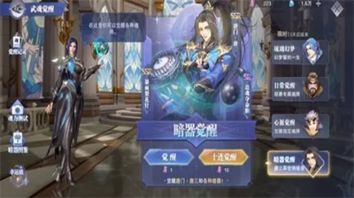 斗罗大陆魂师对决氪金攻略与实战解析