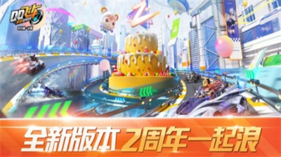 QQ飞车2024最新兑换码获取攻略
