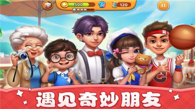 u5c0fu9547u5927u53a8u65e0u9650u94bbu77f3u7248