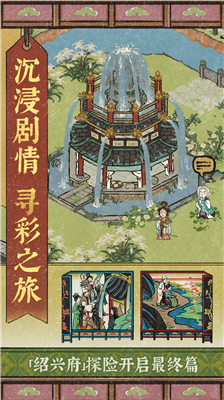 u6c5fu5357u767eu666fu56feu65e0u9650u91d1u5e01u514du8d39u7248