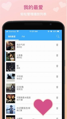 TuneProu5b89u5353u624bu673au7248