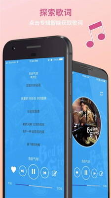 TuneProu4e0bu8f7dapp