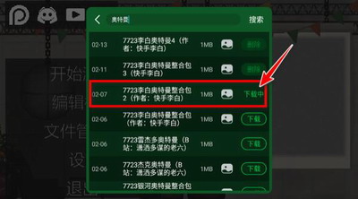 u751cu74dcu6e38u4e50u573au514du5e7fu544au4e0bu8f7d