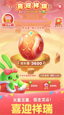 u5929u5929u7231u6d88u9664u65e0u9650u7231u5fc3